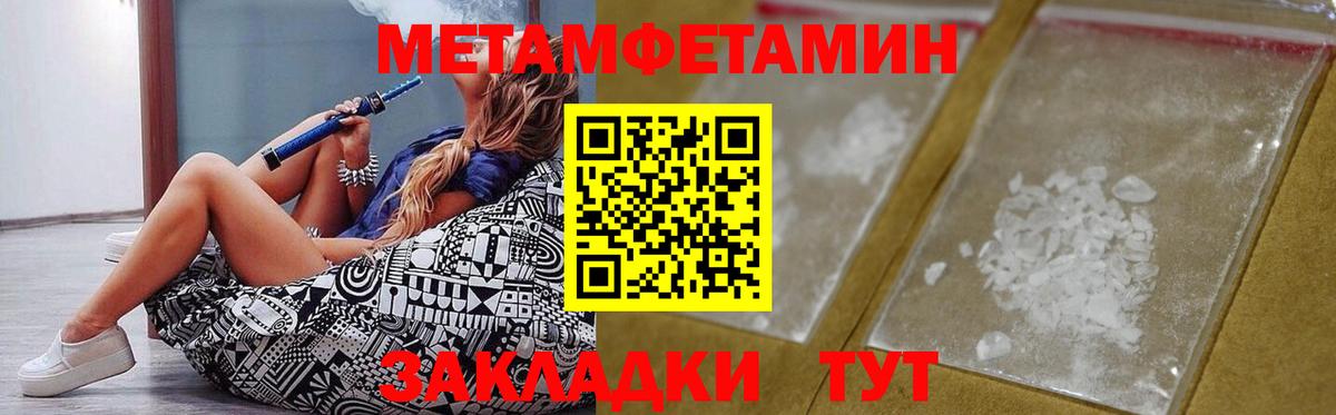АМФЕТАМИН  Вход с VPN  гидра маркетплейс  АМФ 98%  Миллерово 
