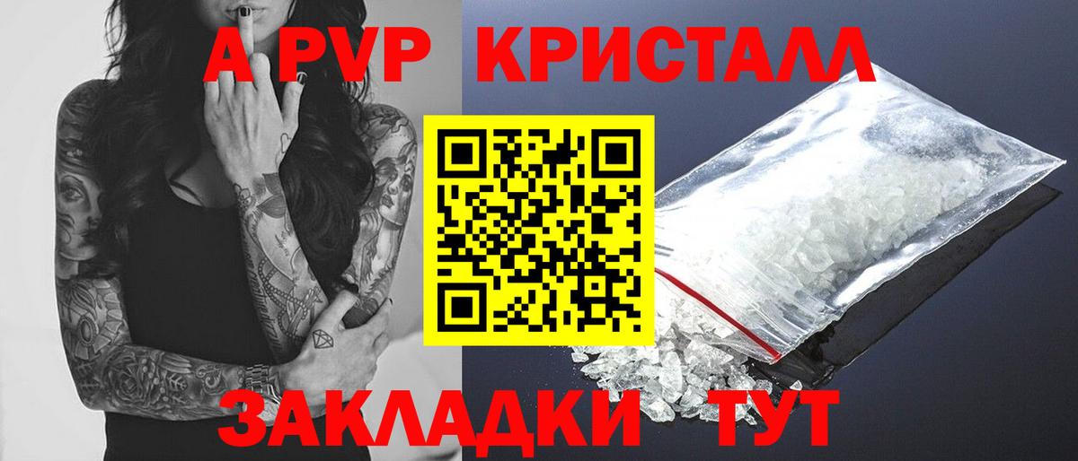 A PVP VHQ Миллерово