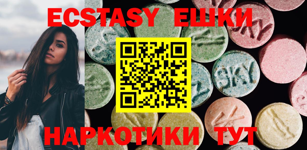 ГАШИШ  ГАШ  Кокаин  Мефедрон   Миллерово  Codein  МАРИХУАНА  МЕТ  Вход с VPN 