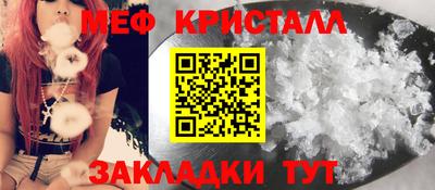 таблы Гай