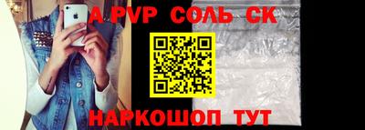 спайс Гагарин