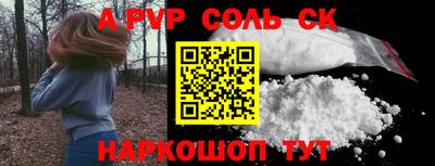 каннабис Гатчина