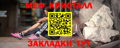 таблы Гай