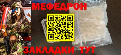 спайс Гагарин