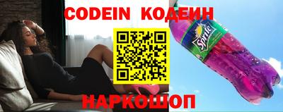таблы Гай