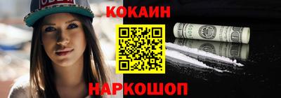 спайс Гагарин