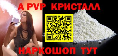 спайс Гагарин