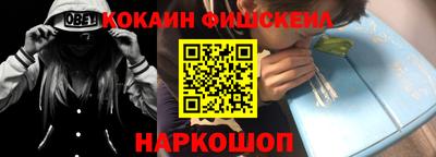 спайс Гагарин