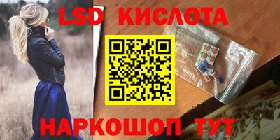 таблы Гай