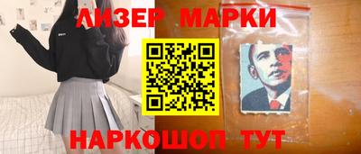 таблы Гай