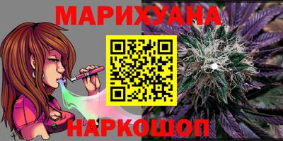 каннабис Гатчина