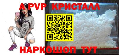 спайс Гагарин