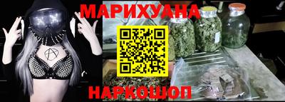 каннабис Гатчина