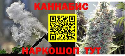 каннабис Гатчина