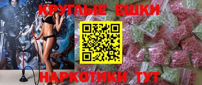спайс Гагарин