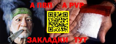 каннабис Гатчина