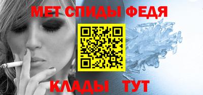 спайс Гагарин