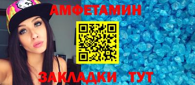 таблы Гай
