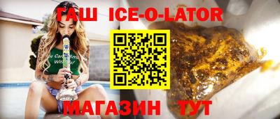 спайс Гагарин