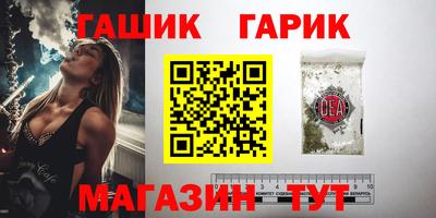 каннабис Гатчина