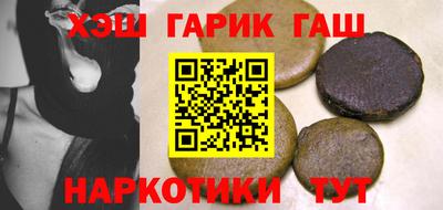 таблы Гай