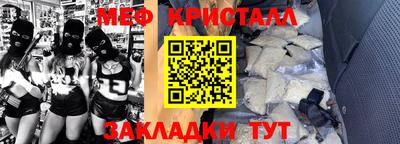таблы Гай