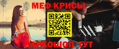 спайс Гагарин