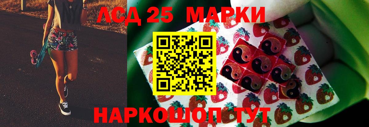 Бошки Шишки Миллерово