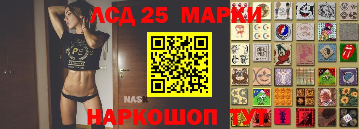 Миллерово  ЛСД экстази ecstasy  LSD-25 экстази  Вход с VPN  LSD-25 экстази ecstasy 