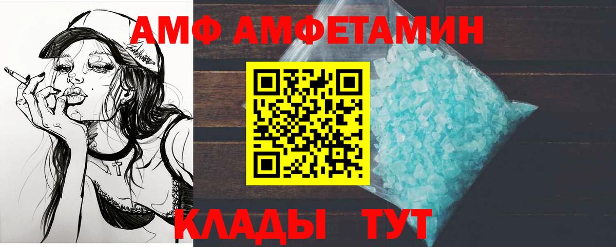 Первитин кристалл Миллерово