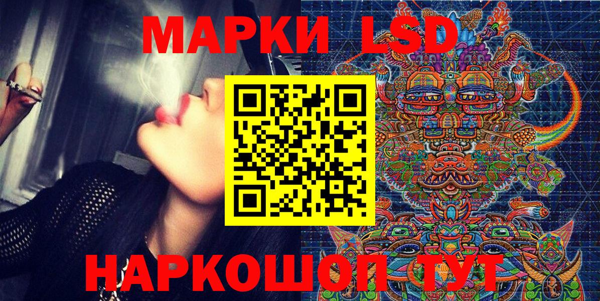 Марки NBOMe 1500мкг Миллерово