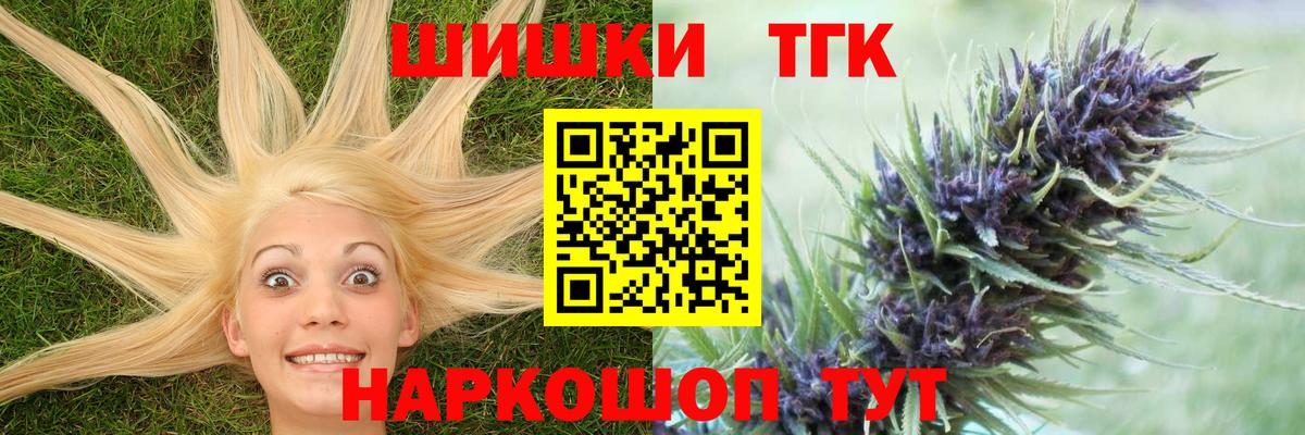 Каннабис Amnesia  Вход с VPN  Шишки марихуана сатива  Канабис SATIVA & INDICA  Бошки марихуана White Widow  Миллерово 