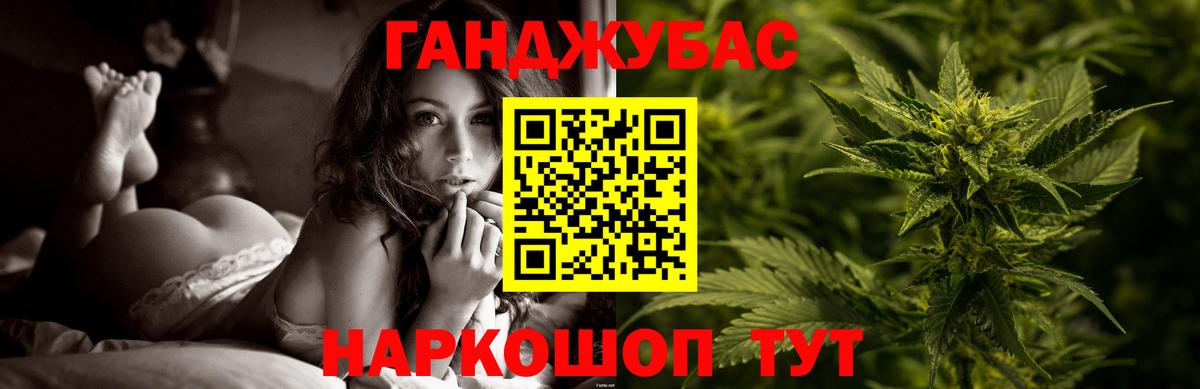 Марихуана Amnesia Миллерово